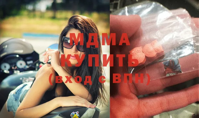 Где купить Белебей Альфа ПВП  COCAIN  ГАШИШ  ЭКСТАЗИ  МАРИХУАНА 