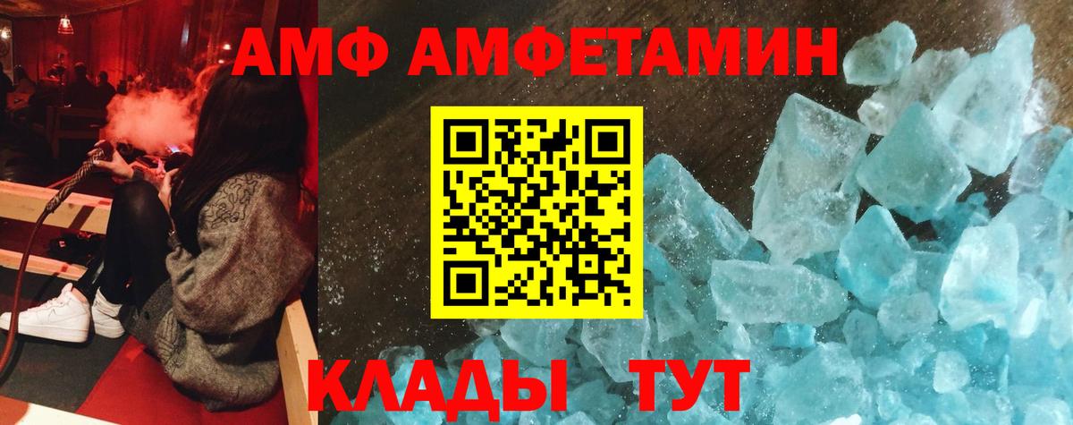 Амфетамин  Белебей  АМФЕТАМИН  Amphetamine 98% 