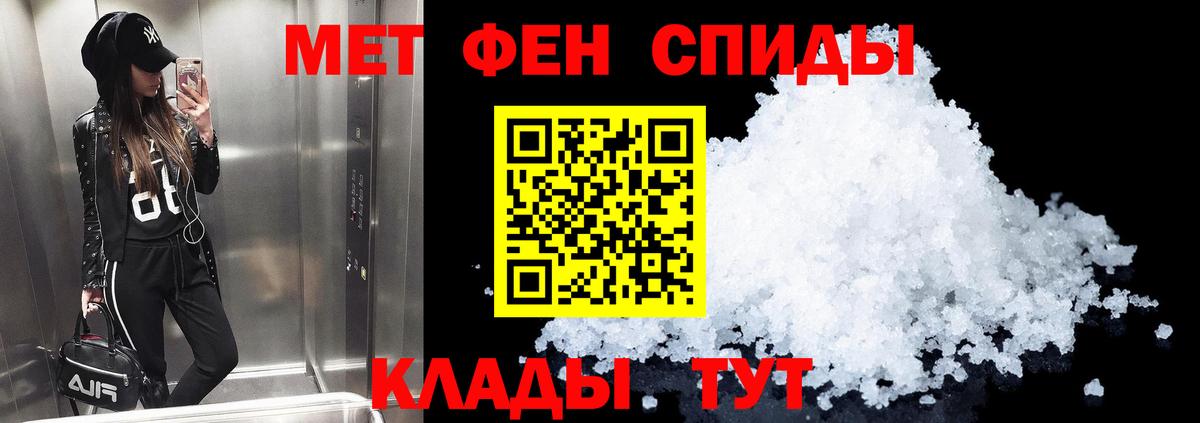 Amphetamine 98% Белебей