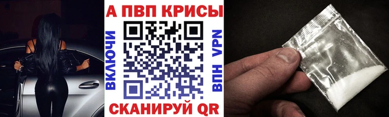 А ПВП мука где можно купить shop формула Белебей