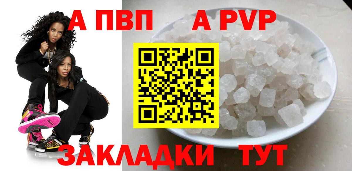 Alpha-PVP СК КРИС Белебей