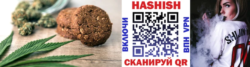 Еда ТГК конопля  где продают наркотики  Белебей 