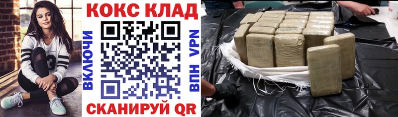 Кокаин 99% Белебей