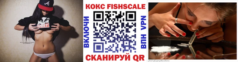 COCAIN Fish Scale Белебей