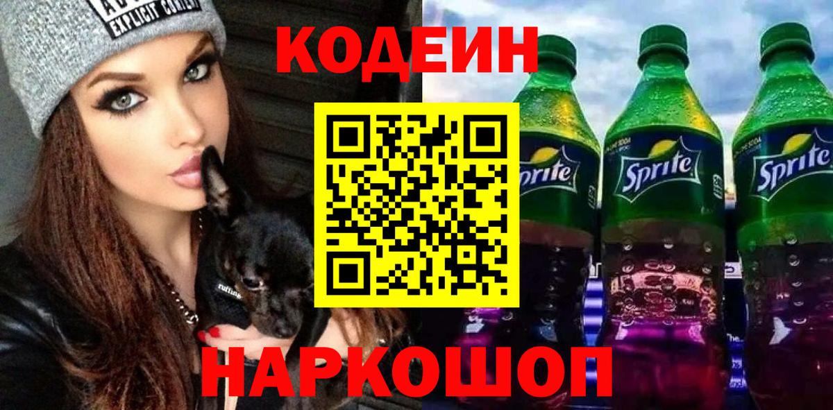 Белебей  Меф МЯУ МЯУ кристаллы  COCAIN  Гашиш  ЭКСТАЗИ  МАРИХУАНА  А ПВП СК  