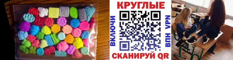Экстази 99% Белебей
