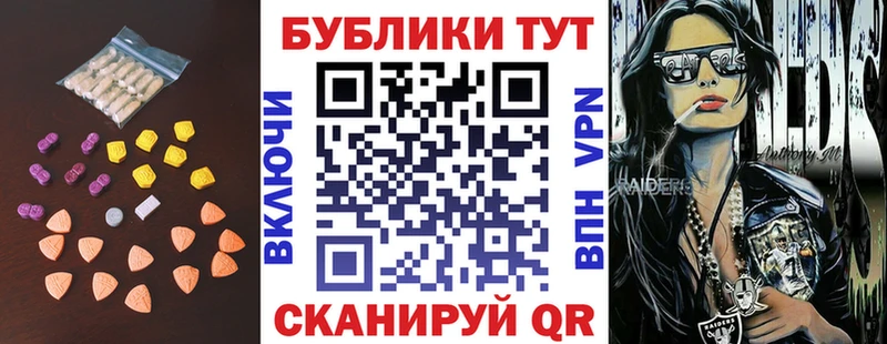 мега ссылка Белебей ЭКСТАЗИ 99% наркотики