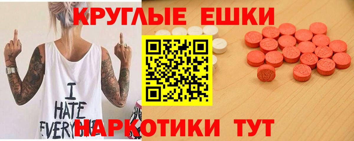 Ecstasy Philipp Plein Белебей