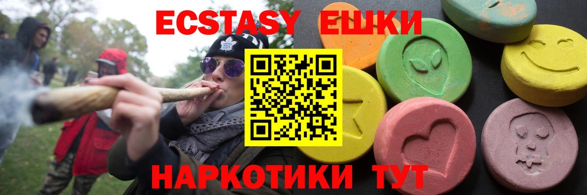 МЕФ  ГАШИШ  Амфетамин кристаллы  ГАШИШ  Марихуана  Белебей  Вход с VPN  Меф МЯУ МЯУ кристаллы  Cocaine  ГЕРОИН 