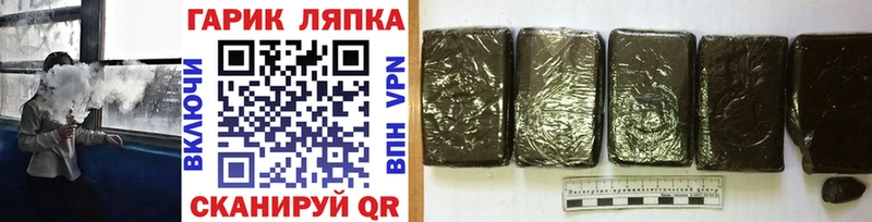как найти закладки  Белебей  ГАШИШ гарик 
