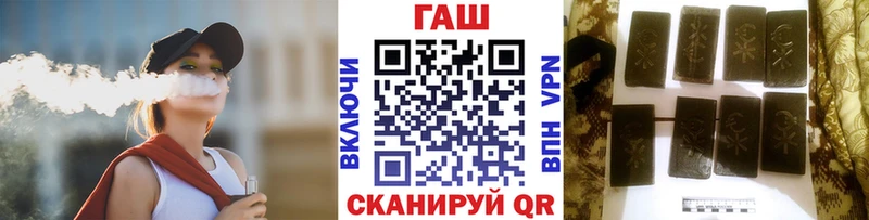 Гашиш VHQ Белебей