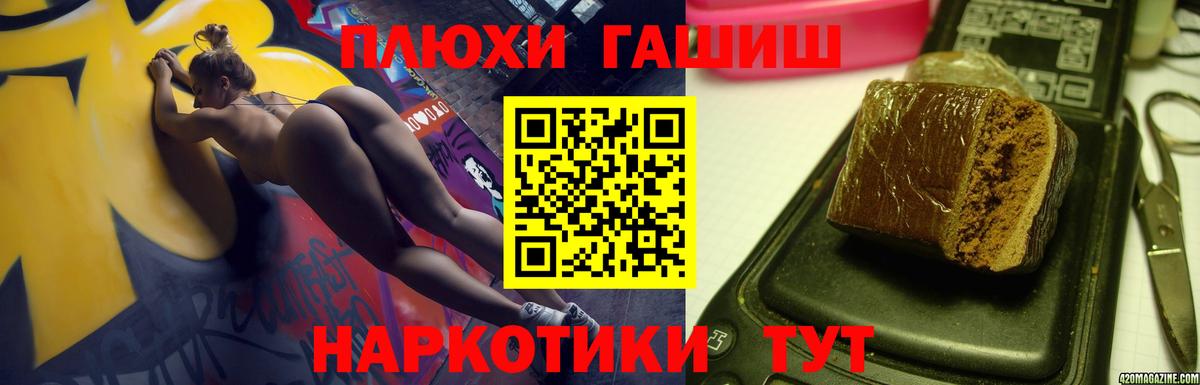 Гашиш  ГАШИШ 40% ТГК  Вход с VPN  Белебей  Гашиш убойный 