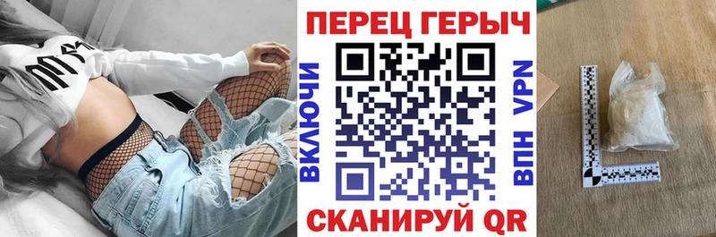 Героин герыч купить кракен Белебей