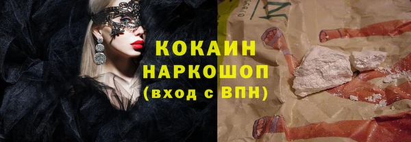 метадон Новокубанск