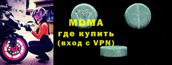 ALPHA PVP Бикин