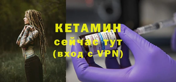 метадон Новокубанск