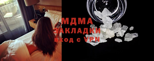 мяу мяу кристалл Беслан