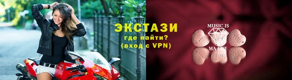 метадон Новокубанск