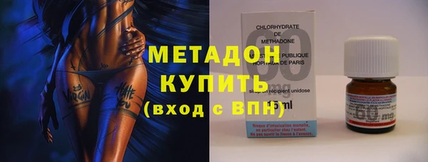 метадон Новодвинск