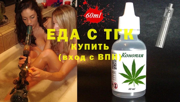 метадон Новокубанск