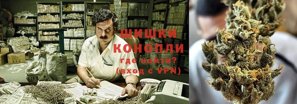 мяу мяу кристалл Беслан