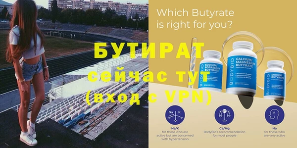 метадон Новодвинск