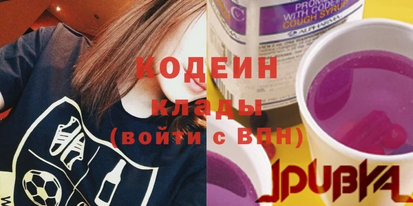 метадон Новокубанск