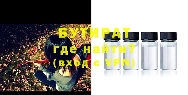 метадон Новокубанск
