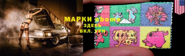 метадон Новодвинск