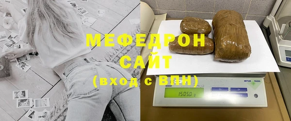 меф VHQ Нея