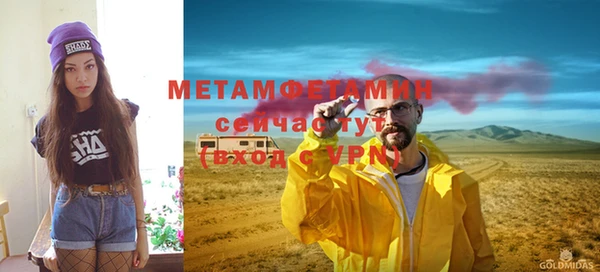 метадон Новокубанск