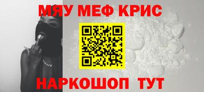 стафф Апшеронск