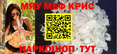 наркотики Апшеронск