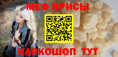 соль курить ск Апрелевка