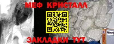 шишки Апрелевка