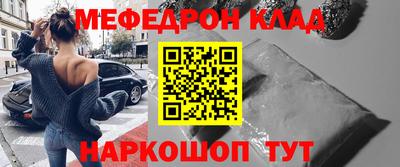 соль курить ск Апрелевка
