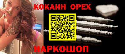 шишки Апрелевка