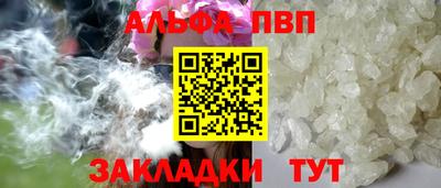 соль курить ск Апрелевка