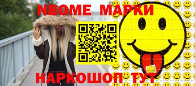 шишки Апрелевка