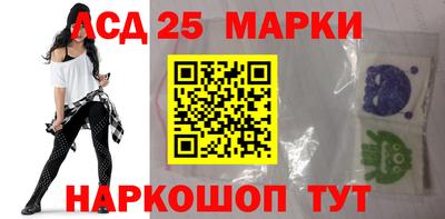 наркотики Апшеронск