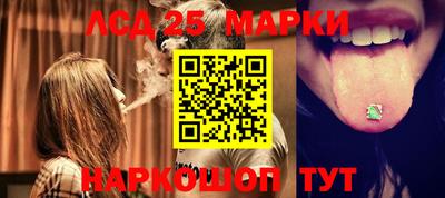 наркотики Апшеронск