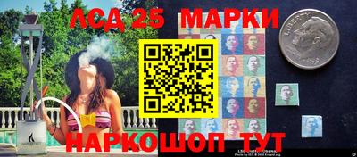 наркотики Апшеронск