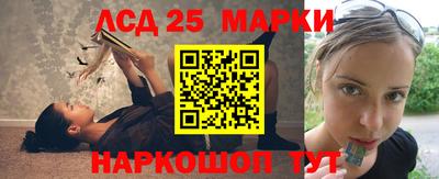 соль курить ск Апрелевка