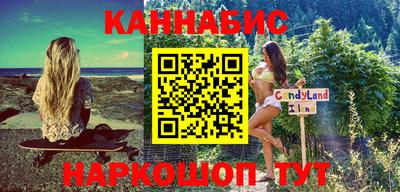 шишки Апрелевка