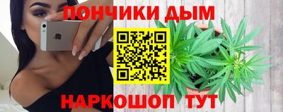 соль курить ск Апрелевка