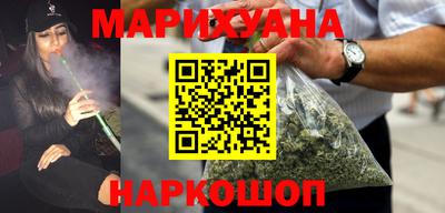 соль курить ск Апрелевка