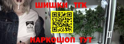 бутират Аргун