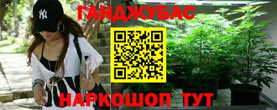 наркотики Апшеронск