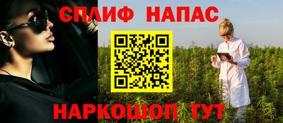 шишки Апрелевка