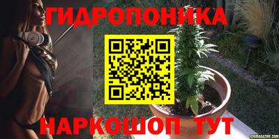 бутират Аргун